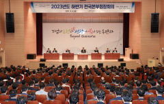 신보 올 하반기 신규보증공급목표 6조1천억원으로 상향
