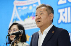 정부 