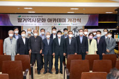 [동네뉴스] '대구 칠곡'의 역사에 진심인 팔거역사문화연구회