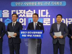 강민구 