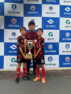 경산시 국제유소년 축구 프랜들리 매치, 경산 이형상 FC U-11 우승