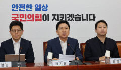 잼버리 놓고 與 