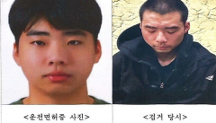 분당 서현역 흉기난동범 최원종, 머그샷 촬영·공개 거부했다…'선택권' 논란