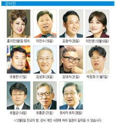 [알림] 영남일보 CEO 아카데미 26기 모집