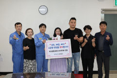 포항제철소, 포항 세 쌍둥이 출산 가정에 온정