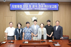 예천군의회, 조례 제정 이후 처음으로 의원연구단체 구성