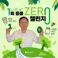 구정모 대구백화점 회장 