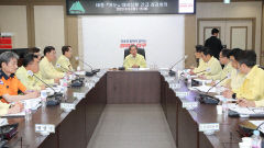 '휴가 반납' 조기 복귀 홍준표, 태풍 카눈 대비 대책회의 주재