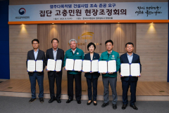 영주 시민의 숙원 '영주댐 준공' 빠르면 이달 중 가능