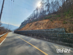 [태풍 카눈] 경북도, 위험 도로시설 선제적 대응 나서