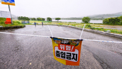 10일 오전 한반도 상륙하는 '카눈'…예상 경로로 북진시 첫 내륙 종단 태풍