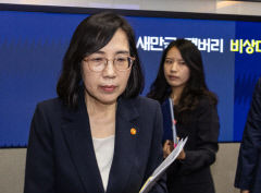 김현숙 여성가족부 장관 '잼버리 대회 일일 브리핑' 10분 남기고 취소