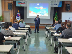 대구 귀농·귀촌 교육...오는 20일까지 신청접수