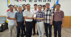 전문건설協 '인재육성 기여' 감사패