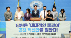 '어떡하든 총선에서 이겨야' 국민의힘과 민주당의 고민