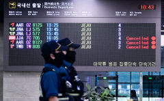 [태풍 카눈]북상하는 태풍에 대구공항 등 전국서 결항 잇따라