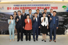 영주시 우호도시 중국 '소관시', 4년 만의 대면 교류 위해 영주시 찾아