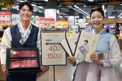 한가위 선물 사전예약으로 실속 더 챙겨요~