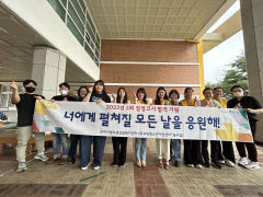 구미시학교밖청소년지원센터, 꿈드림 검정고시 응원