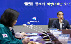 한덕수 총리 