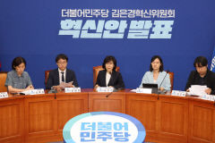 민주당 혁신위, 대의원 배제하고 권리당원 강화하는 혁신안 내놔