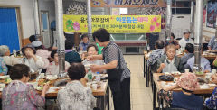 안동 용상동 마포갈비, 어르신 초대해 점심 식사 대접