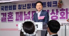 국힘, 신혼부부 대출 소득 기준 대폭 상향…청약기회도 개별 1번