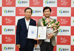 조현일 경산시장 '대한민국 뉴리더 대상'지방자치 행정부문 대상