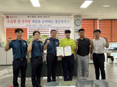 경비업체 직원, 경산지역 코인노래방서 절도하려는 50대 남성 붙잡아