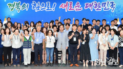 경북도, 전국 최초 도민 행복 반영 '미래비전 2045' 장기비전 구상