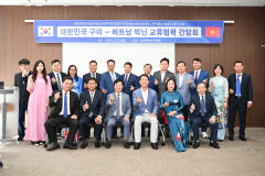 경북 구미시, 국제 산업 중심지로 도약한다