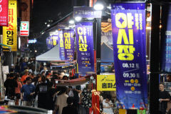 포항 중앙상가 오랜만에 북적…12일 야시장 개장