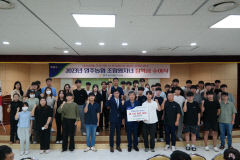 영주농협, 조합원 대학생 자녀 130명에게 총 1억3,000만원 장학금 수여