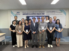 ‘2023 동아시아 차세대 연구자 국제학술대회’,  지난 11일 영남대서 열려