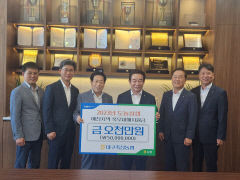 대구축산농협 예천축협에 수해복구성금 5천만원 기탁
