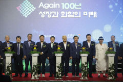 안동농협 창립 50주년 기념행사…권태형 조합장 新경영방침 선포