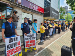 동아백화점 구미점 식품관 킴스클럽 폐업