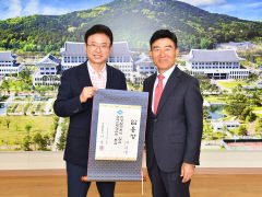 경북도 신임 국제관계대사에 채진원 전 주르완다 대사