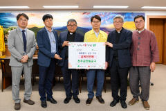 천주교안동교구, 집중호우 피해 큰 영주시에 성금 6,000만원 기탁