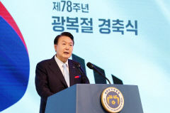 尹 광복절 경축사서 '한미일 협력' 강조…담대한구상 재확인·카르텔 혁파도 언급