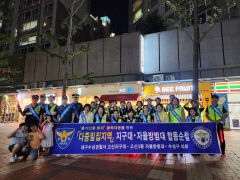 대구 수성서 고산지구대, 묻지마 흉기 난동 