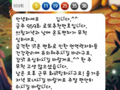 경북경찰청, 캄보디아 거점 게임 승률조작 사기단 '검거'…피해 금액 37억원 추정