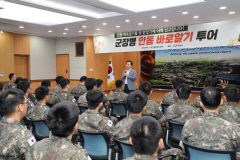안동시, 軍 일격여단 장병 대상 문화관광 투어 시작