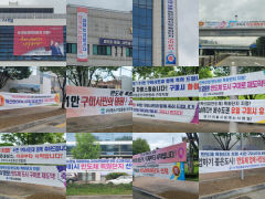 특화단지 선정으로 찾아온 기회, 기회발전특구 지정으로 결실맺는다.