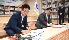 경북도-엠브레어, 두 번째 MOU 통해 항공산업발전 협력 박차