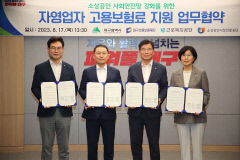 대구시, 1인 자영업자 고용보험료 30% 추가 지원