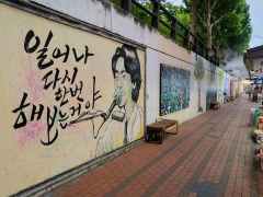 노랫소리 끊긴 대구 김광석길 왜?