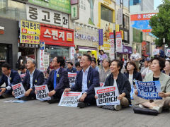 대구경북 민주당, 후쿠시마 오염수 해양투기 저지 대책위 발대식 열어