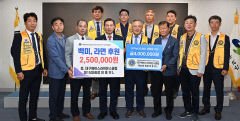 대구 에이스라이온스클럽, 이·취임식 때 받은 쌀 등 기증