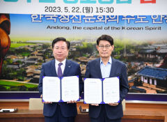 영주시, '상수도 사각지대' 해소… 행안부 적극행정 '우수사례' 선정